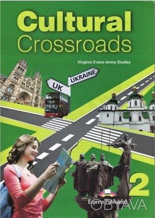 Cultural Crossroads 2
Підручник
 Посібники Cultural Crossroads рекомендовано для. . фото 1