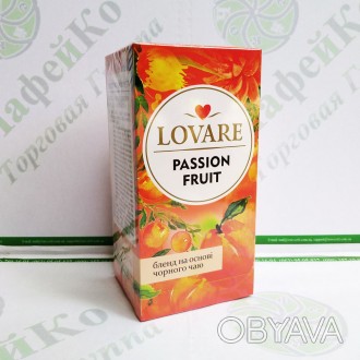 Чай Lovare Passion Fruit  Черный байховый цейлонский чай с легкими нотками перси. . фото 1