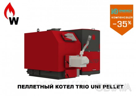 Пелетный котел Альтеп Trio Uni Pellet 250 кВт + горелка KVIT
. . фото 1