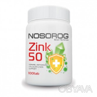 
За допомогою NOSOROG Zinc 50 ви можете зміцнити і зберегти своє здоров&apos;я! . . фото 1