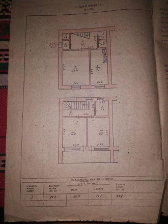 Продається двохповерховий будинок в селищі Топорище. Топорище. фото 1 Продається двохповерховий будинок в селищі Топорище. Топорище. фото 1