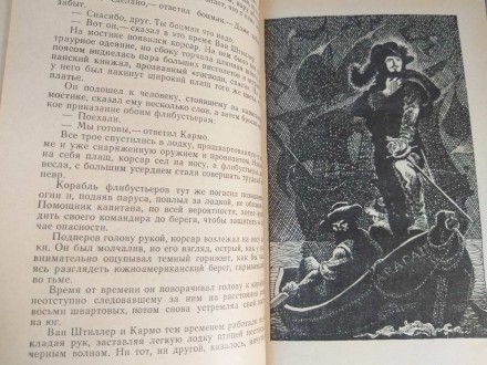 Состояние отличное не читалась
М.: Детская литература (Москва), 1976 г.

Сери. . фото 6