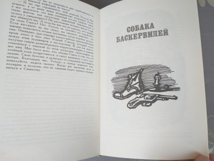 состояние отличное всё целое
Л.: Детская литература, 1980 г.

Серия: Библиоте. . фото 6