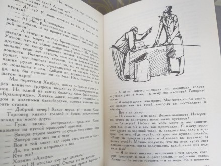 состояние отличное всё целое
Л.: Детская литература, 1980 г.

Серия: Библиоте. . фото 7