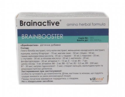 Брейнактив™  комплекс растительных экстрактов, аминокислот, витаминов и би. . фото 4