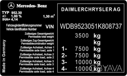 Изготовление наклеек с ВИН (VIN код) номером на автомобили различных брендов и м. . фото 1
