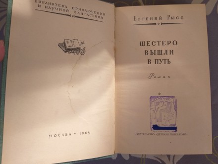 Состояние отличное всё целое без потерь. не читалась
на фото где год есть завод. . фото 3