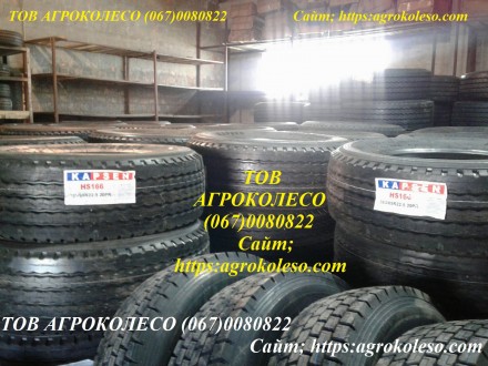 Шина 385/65R22.5 160K HS166 KAPSEN 
Индексы нагрузки - 160 (4500 кг)
Индекс ск. . фото 2