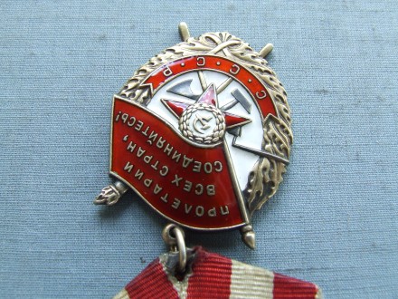 Орден Боевого Красного Знамени БКЗ № 529 288 в отличном сосстоянии в родной пати. . фото 4