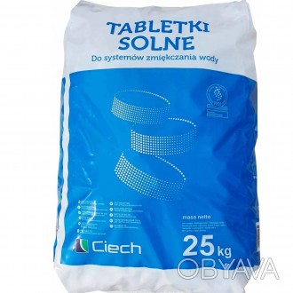 Соль поваренная экстра выварочная таблетированная.
Фасовка: мешки 25 кг.
Приме. . фото 1