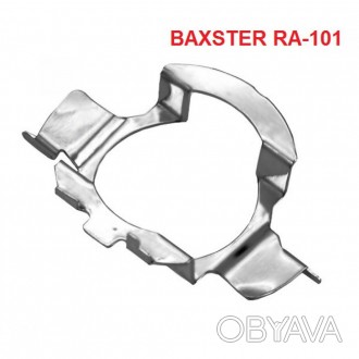 Описание Переходник BAXSTER RA-101 для ламп VW Benz/BMW/Audi
Очень часто при уст. . фото 1