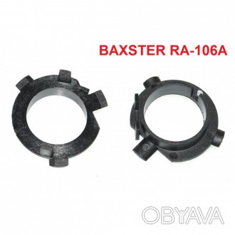 
	Описание Переходник BAXSTER RA-106A для ламп Hyundai SANTA FE / Kia
	Очень час. . фото 1