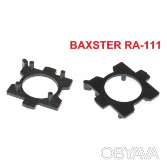 Описание Переходник BAXSTER RA-111 для ламп Mazda
Очень часто при установке комп. . фото 1