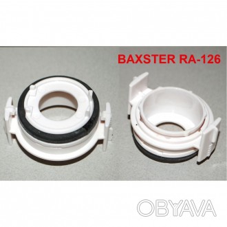 Описание Переходник BAXSTER RA-126 для ламп BMW
Очень часто при установке компле. . фото 1