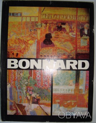 Альбом Bonnard Бухарест 1980. . фото 1