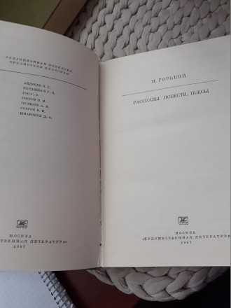 домашняя библиотека. издана 1987г
очень хорошее состояние. сделаю дополнительно. . фото 6