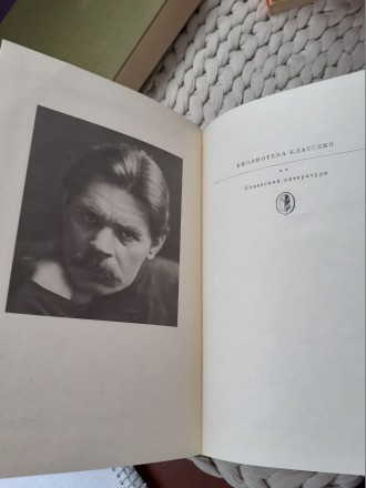 домашняя библиотека. издана 1987г
очень хорошее состояние. сделаю дополнительно. . фото 2