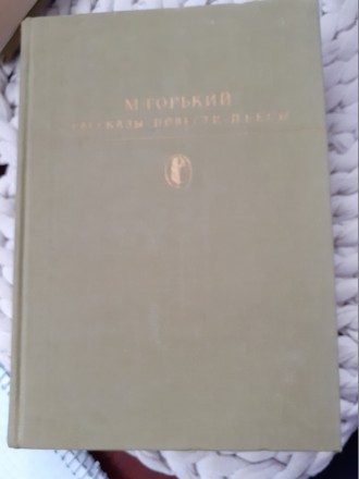 домашняя библиотека. издана 1987г
очень хорошее состояние. сделаю дополнительно. . фото 3