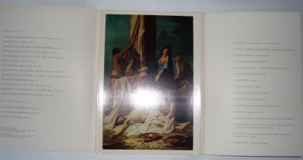 Французская живопись 17-го века Эрмитаж № 29

Французская живопись XVII века. . . фото 4