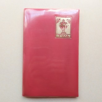 В коллекцию !!! Раритет.
Стильный красный блокнот, записная книжка " Тула . . фото 2