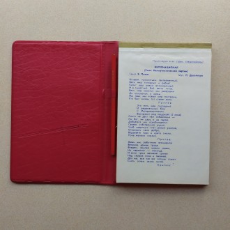 В коллекцию !!! Раритет.
Стильный красный блокнот, записная книжка " Тула . . фото 10