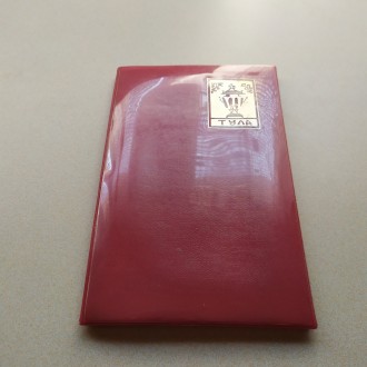 В коллекцию !!! Раритет.
Стильный красный блокнот, записная книжка " Тула . . фото 3
