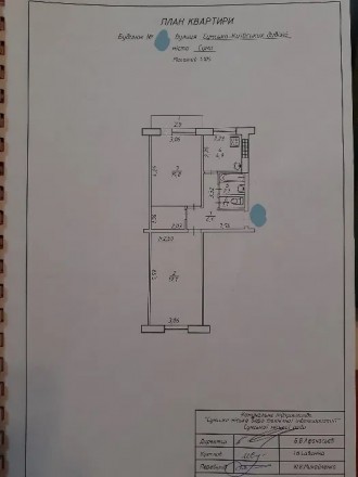 Продается уютная 2-х комнатная квартира (СКД)
 3 й этаж 5-ти этажного кирпичног. . фото 6