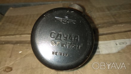 Сигнализатор СДУ-4А