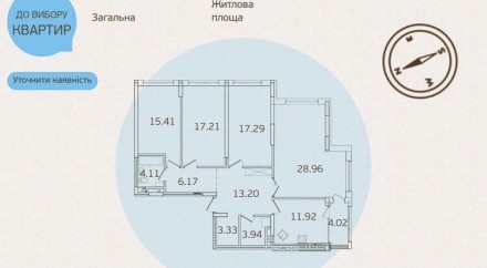 Продам 4-х комнатную квартиру 125 м2 в ЖК Варшавский. Самый перспективный и разв. Оболонь. фото 8