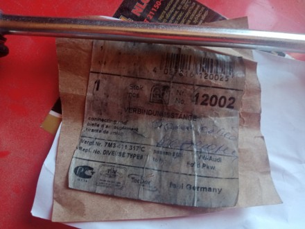 стойка стабилизатора передняя 
Sharan до 2010
Производитель VAG (Германия) 
К. . фото 6