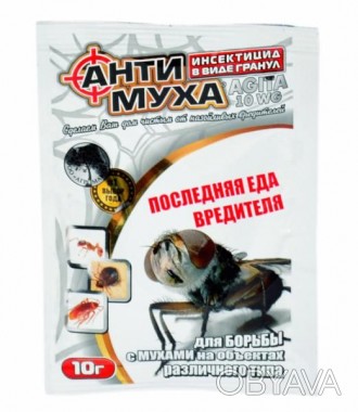 АнтиМуха 10 г (Агита)