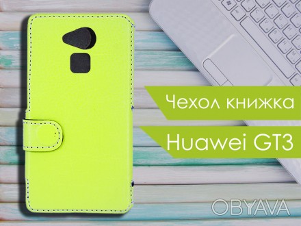 Чехол книжка для Huawei GT3 выполнен из качественной экокожи. Этот материал прия. . фото 1