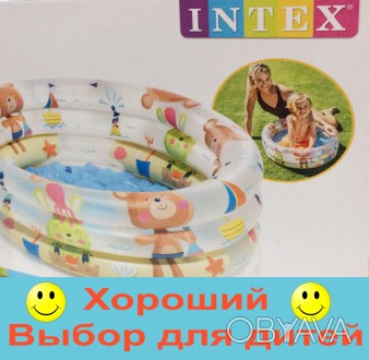 Детский надувной бассейн Intex 57106 NP, надувное дно, размер: 61х22см, объём: 3. . фото 1