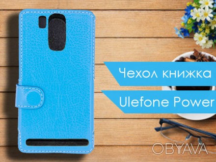 Чехол книжка для Ulefone Power выполнен из качественной экокожи. Этот материал п. . фото 1