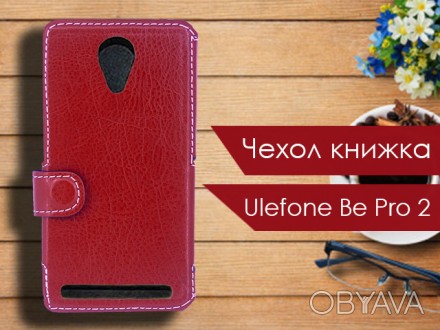 Чехол книжка для Ulefone Be Pro 2 выполнен из качественной экокожи. Этот материа. . фото 1