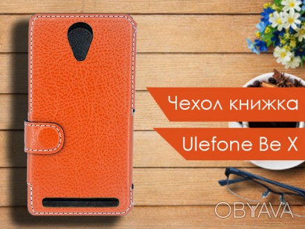 Чехол книжка для Ulefone Be X выполнен из качественной экокожи. Этот материал пр. . фото 1