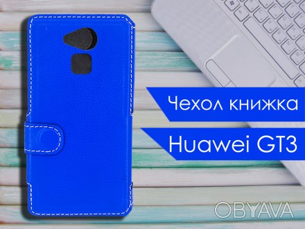 Чехол книжка для Huawei GT3 выполнен из качественной экокожи. Этот материал прия. . фото 1