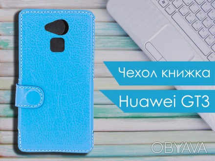 Чехол книжка для Huawei GT3 выполнен из качественной экокожи. Этот материал прия. . фото 1