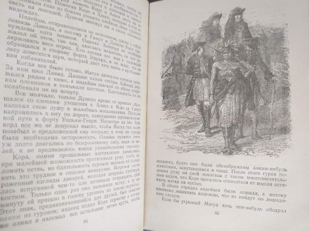 Состояние на 4  редкая из серии
Аннотация:
1757 год. Британия и Франция при по. . фото 8