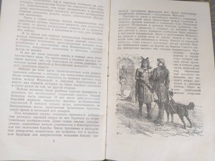 Состояние на 4  редкая из серии
Аннотация:
1757 год. Британия и Франция при по. . фото 7