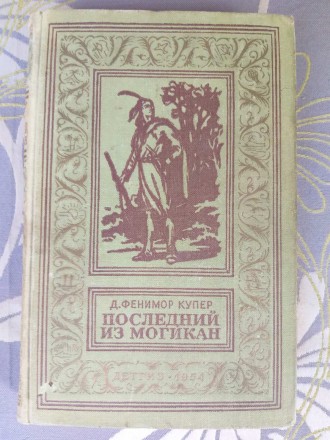 Состояние на 4  редкая из серии
Аннотация:
1757 год. Британия и Франция при по. . фото 2