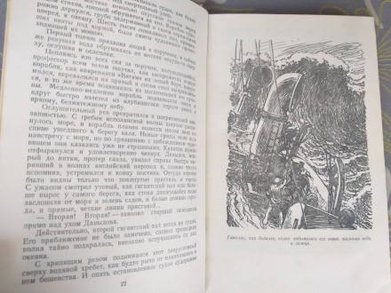 авторский сборник

М.-Л.: Детгиз, 1953 г.

Серия: Библиотека приключений и н. . фото 8