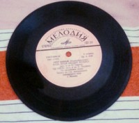 Виниловая пластинка Грег Бонам и вокальный дуэт «Липс» (Великобритан. . фото 4