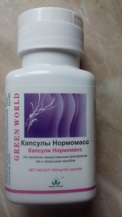 Капсулы Нормомасс для похудения. Харьков. фото 1 Капсулы Нормомасс для похудения. Харьков. фото 1