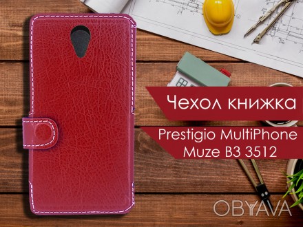 Чехол книжка для Prestigio MultiPhone Muze B3 3512 выполнен из качественной экок. . фото 1