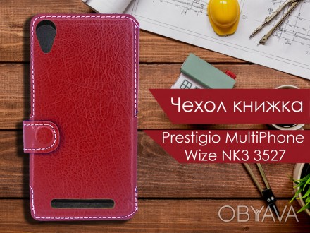 Чехол книжка для Prestigio MultiPhone Wize NK3 3527 выполнен из качественной эко. . фото 1