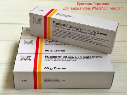 ᐈ Fucicort creme, фуцикорт крем, Фуцикорт Мазь, Фузидиевая Кислота ...