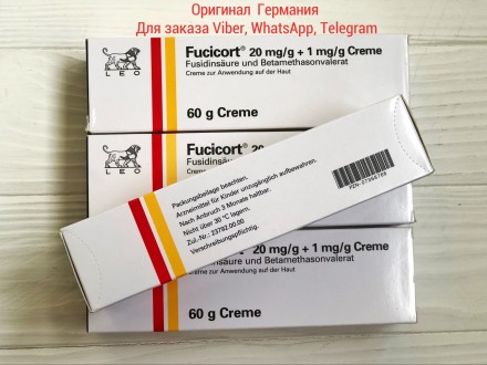 ᐈ Fucicort creme, фуцикорт крем, Фуцикорт Мазь, Фузидиевая Кислота ...