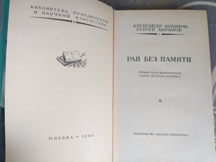 Аннотация:
Четверо друзей оказались заброшены в странный мир, где люди не помня. . фото 4