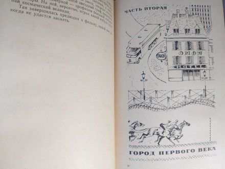 Аннотация:
Четверо друзей оказались заброшены в странный мир, где люди не помня. . фото 5